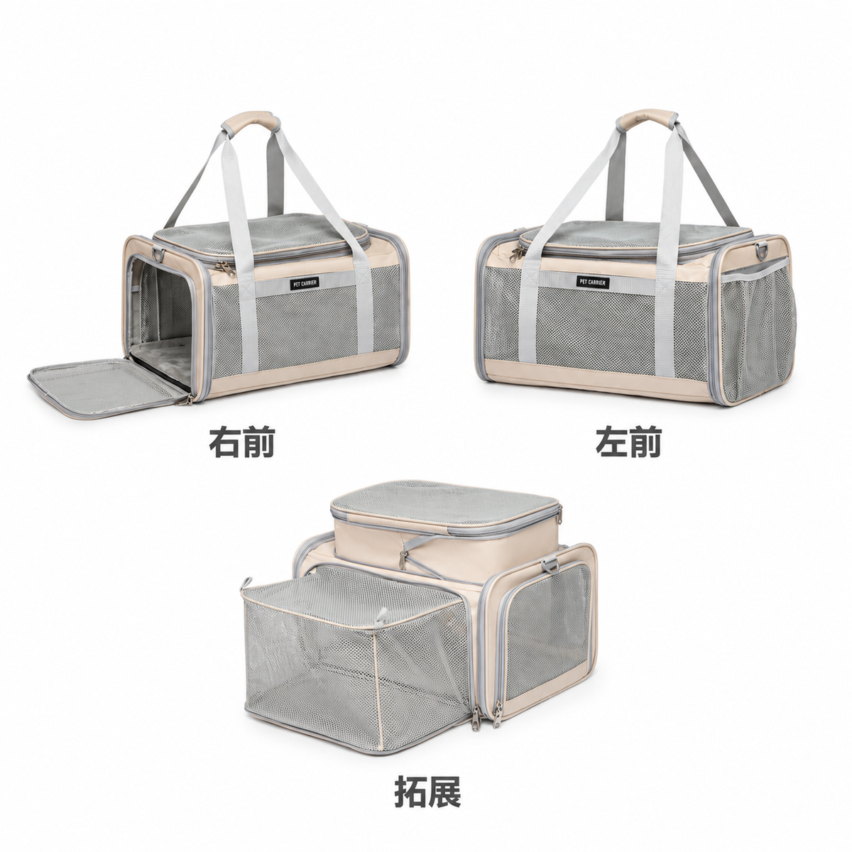 Three views of the P8111 pet carrier showing its front entrance and expandable mesh compartment